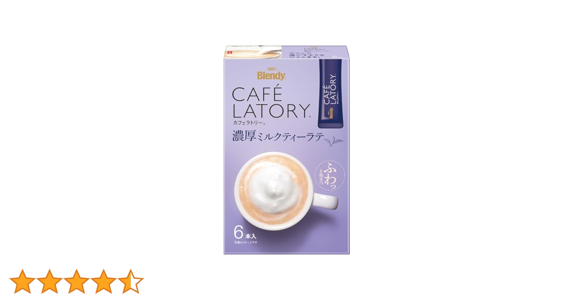 Amazon.co.jp: AGF ブレンディ カフェラトリー スティック 濃厚